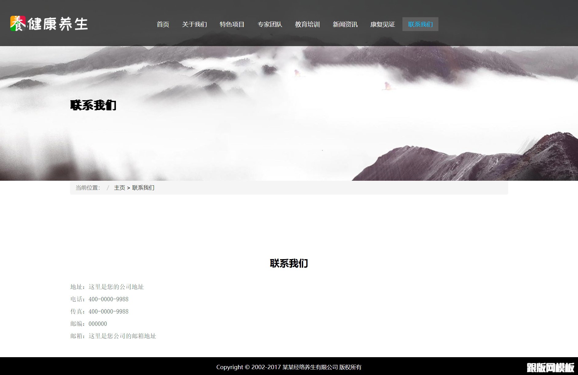 其他页演示图片