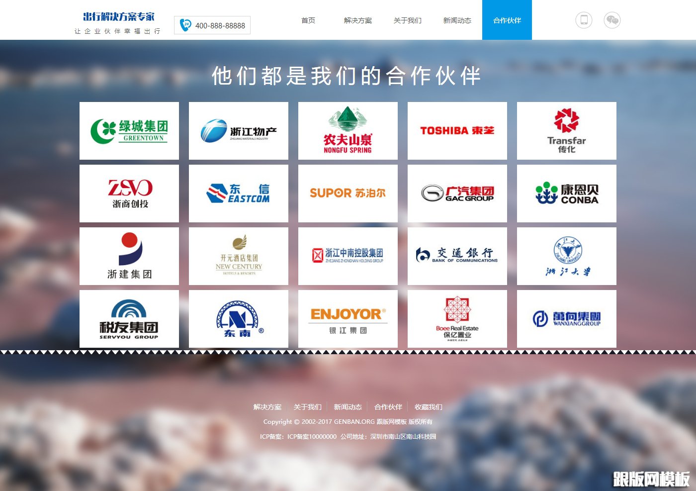 其他页演示图片