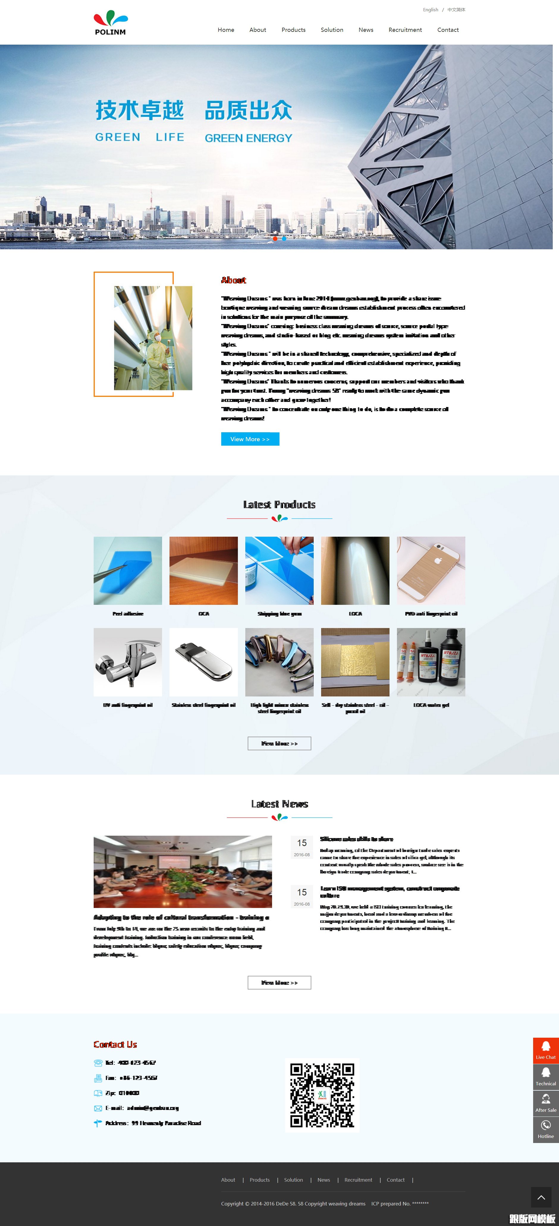 其他页演示图片