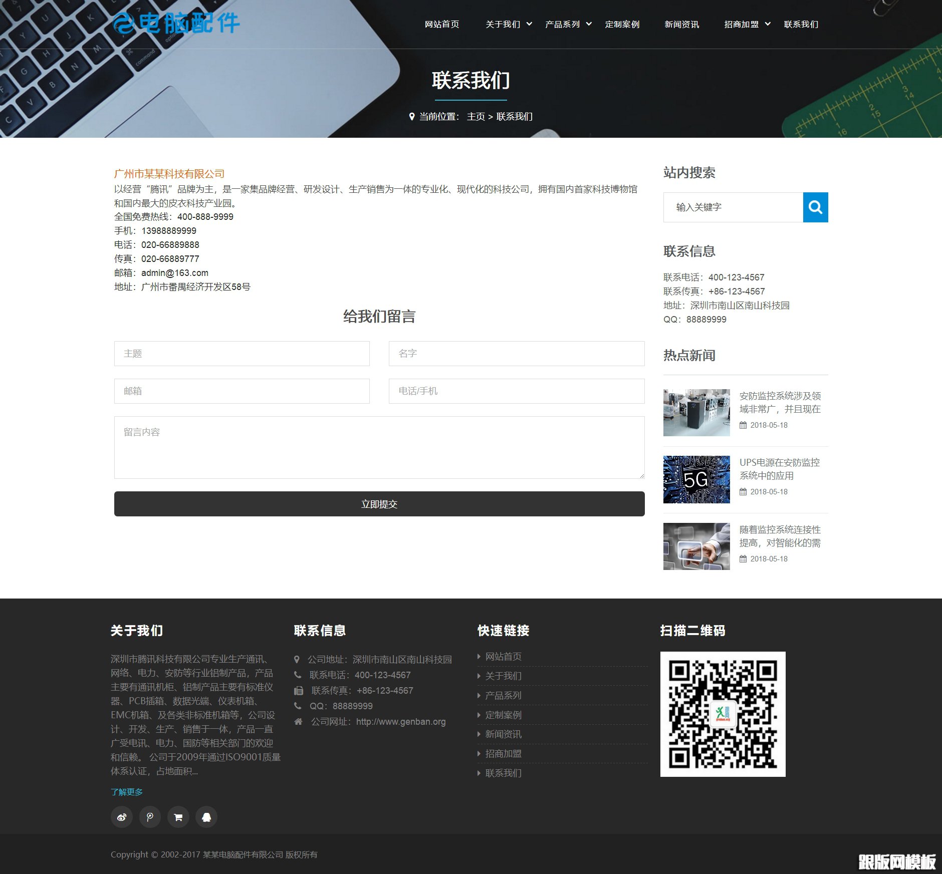 其他页演示图片