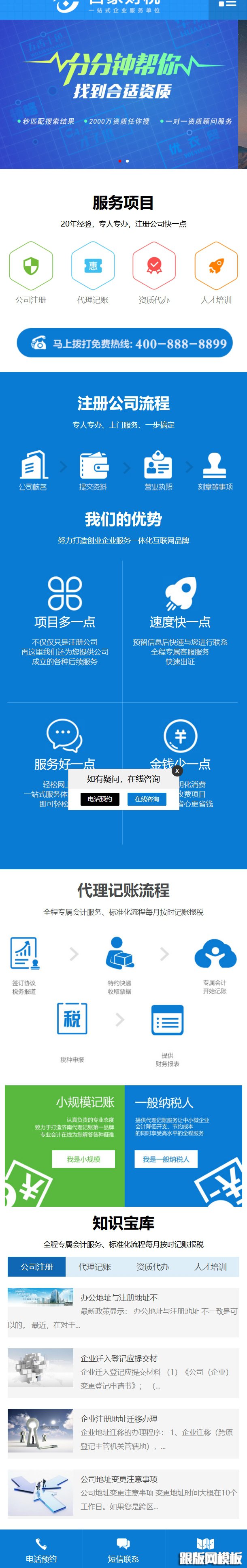 其他页演示图片