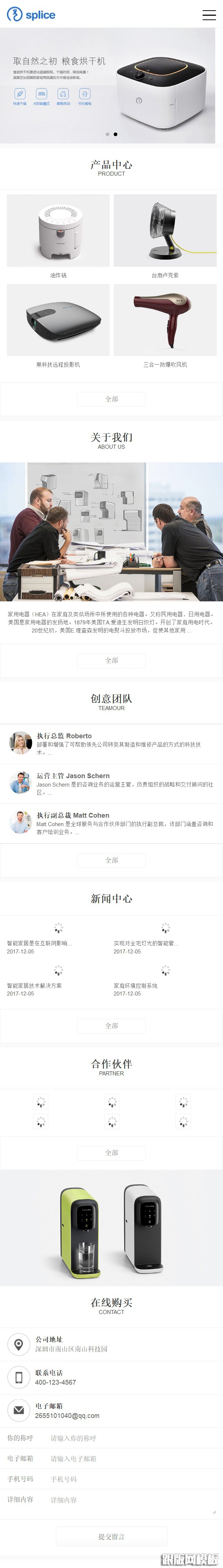 其他页演示图片