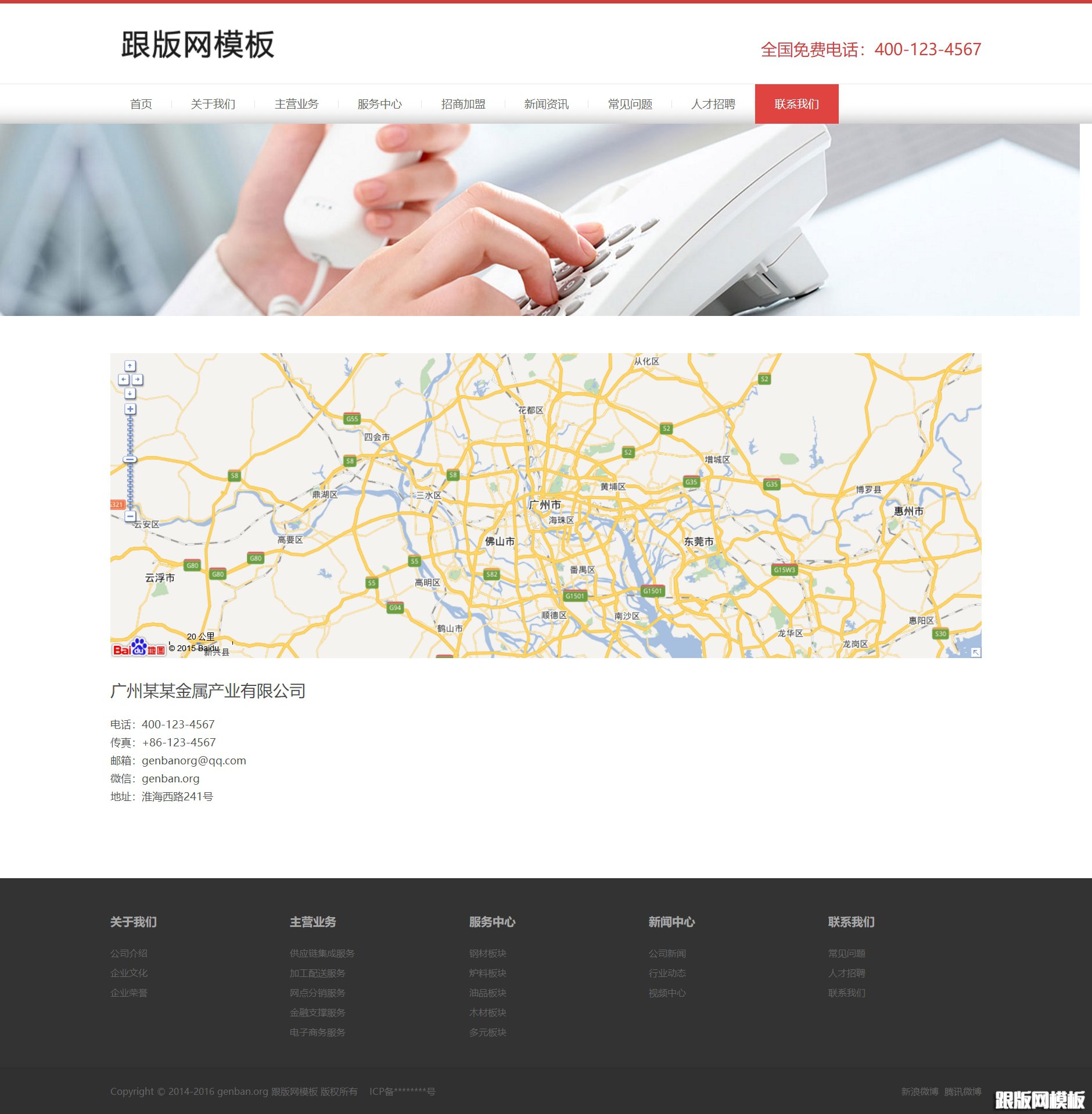 其他页演示图片