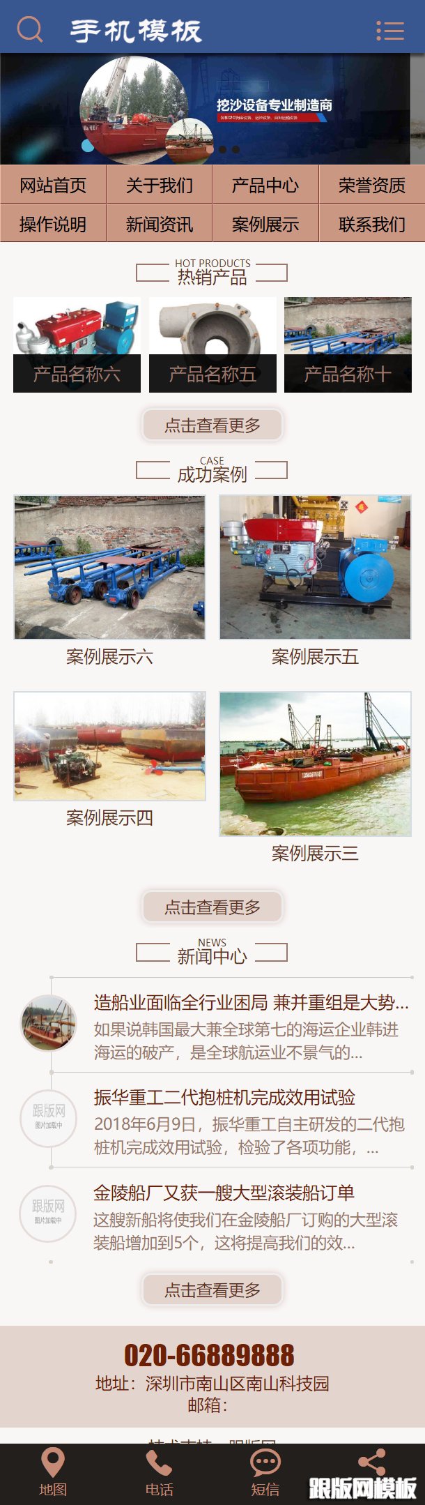 其他页演示图片