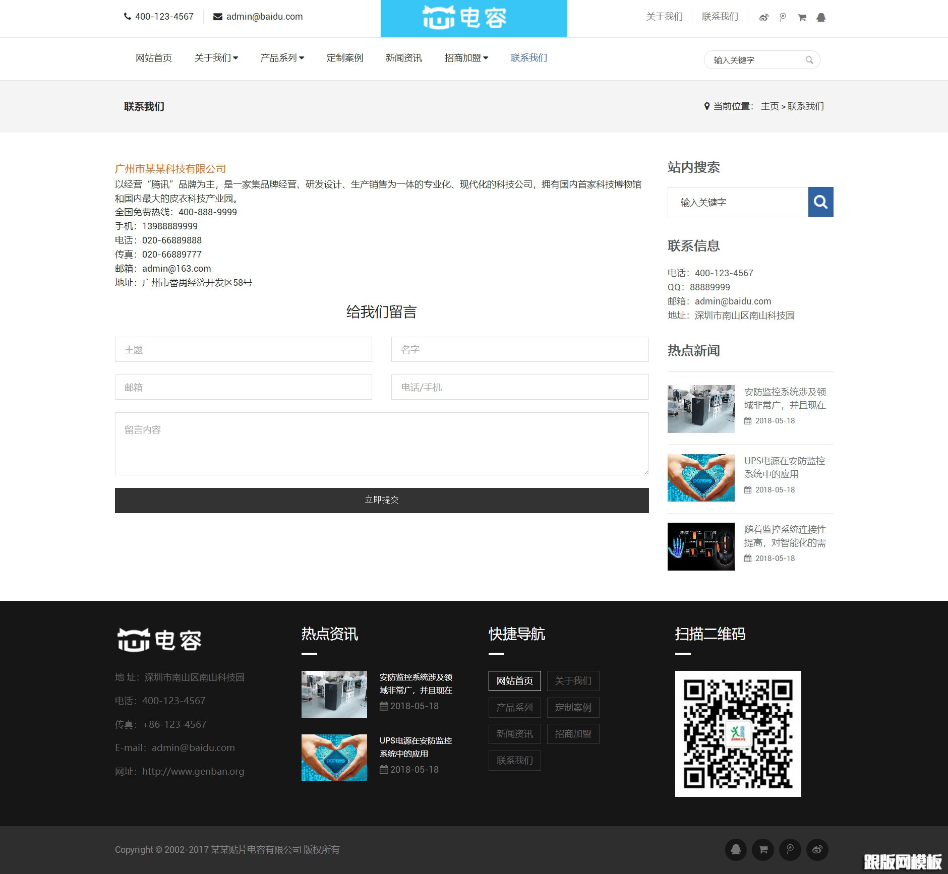 其他页演示图片