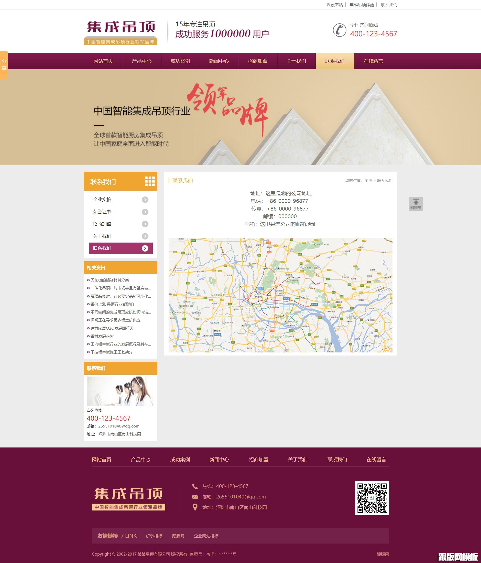 内容页演示图片