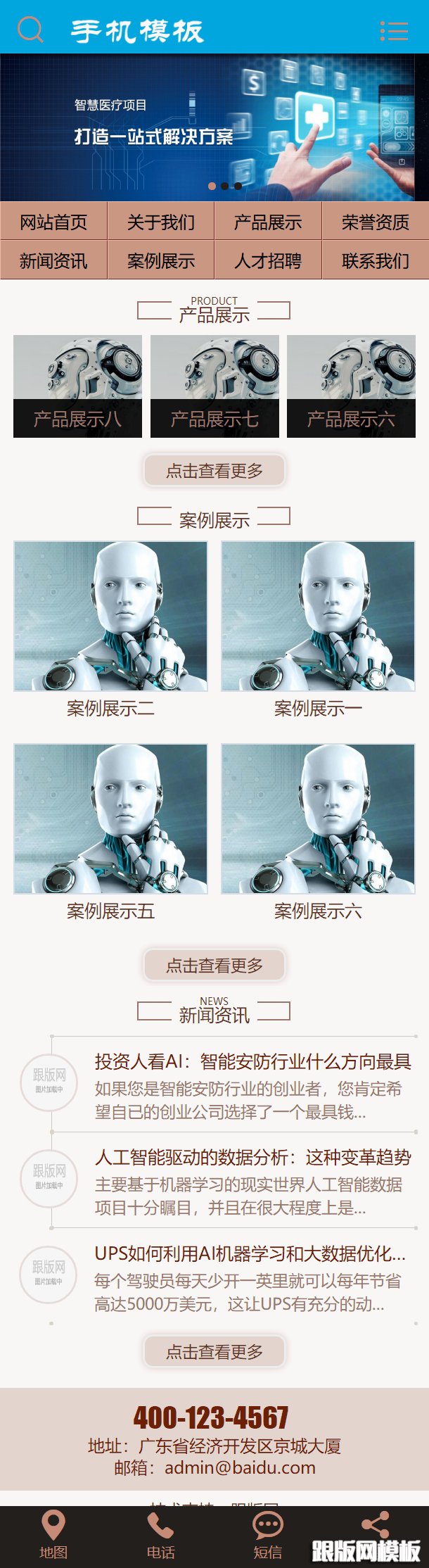 其他页演示图片