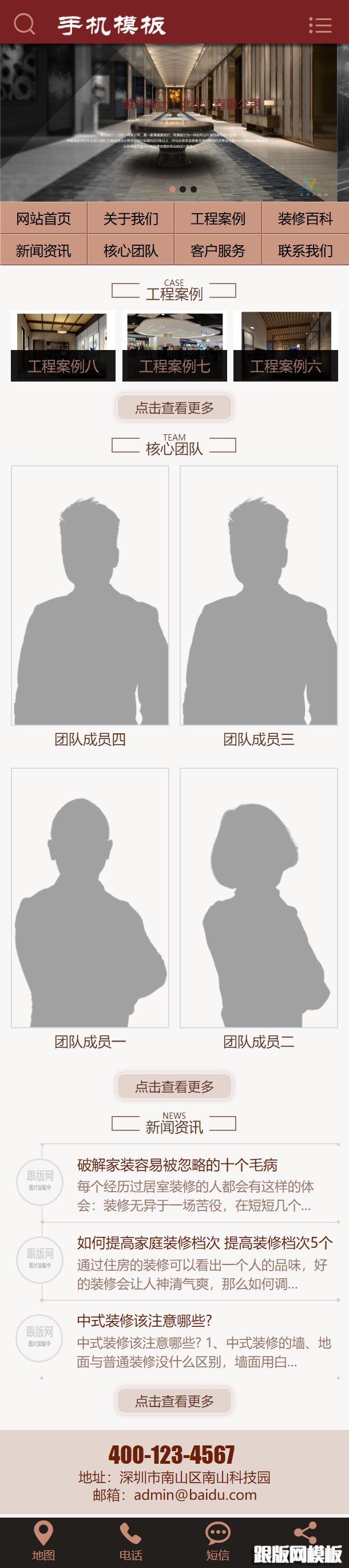 其他页演示图片