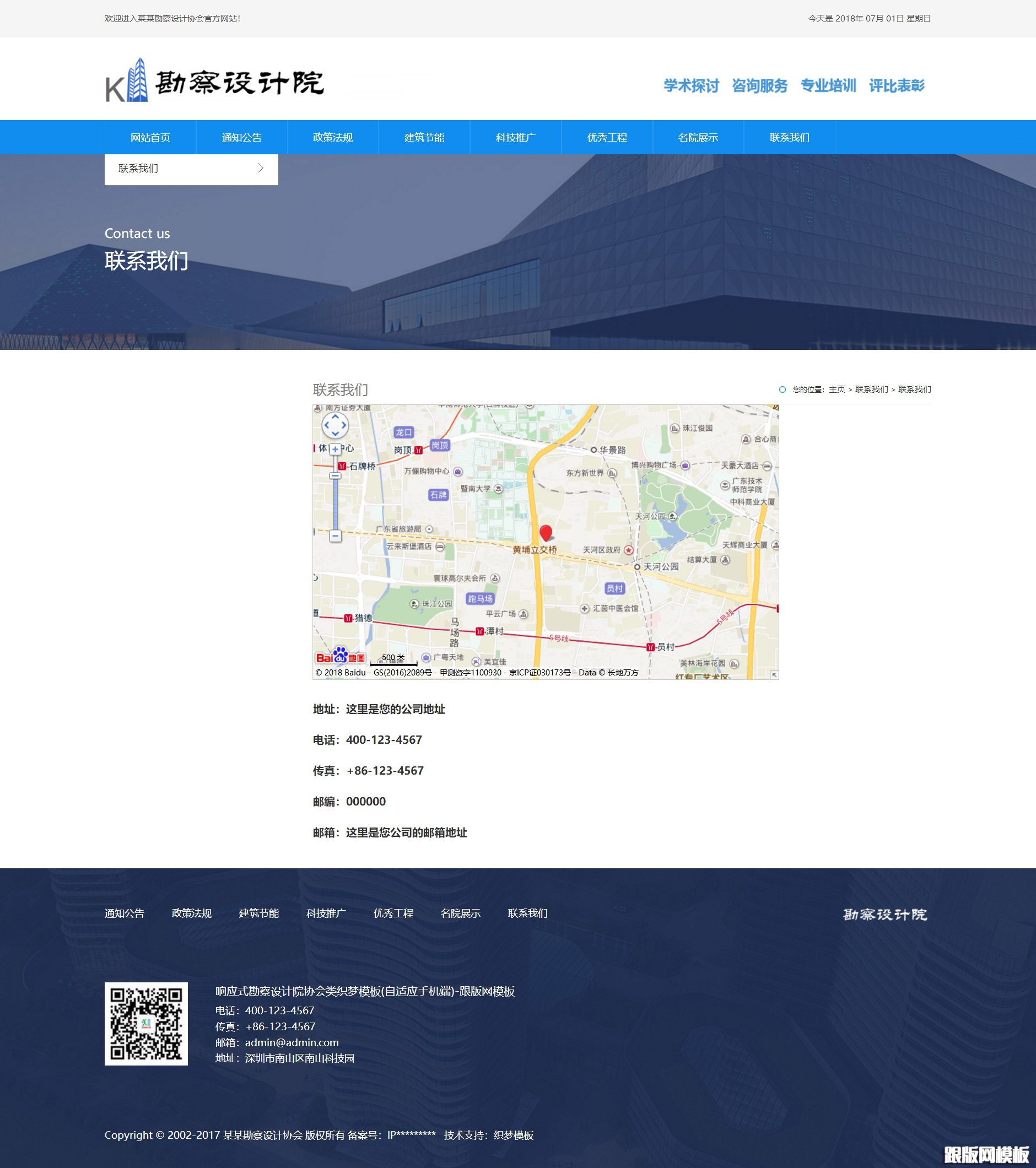 其他页演示图片