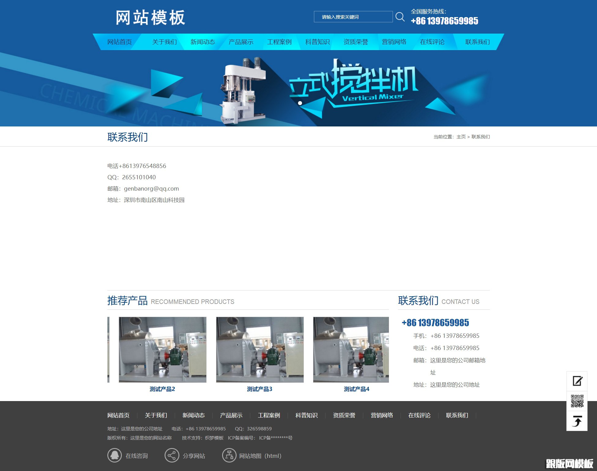 其他页演示图片