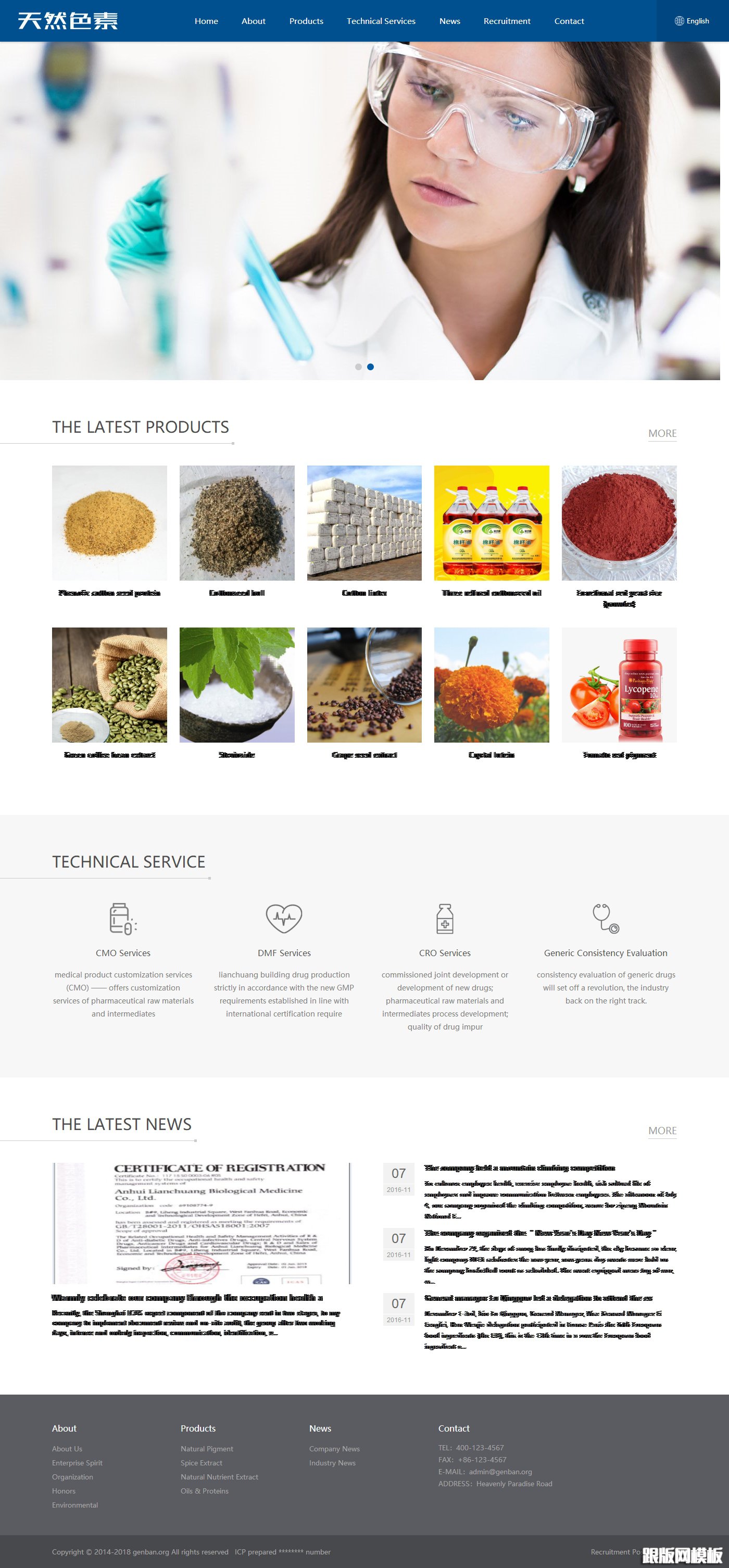 其他页演示图片