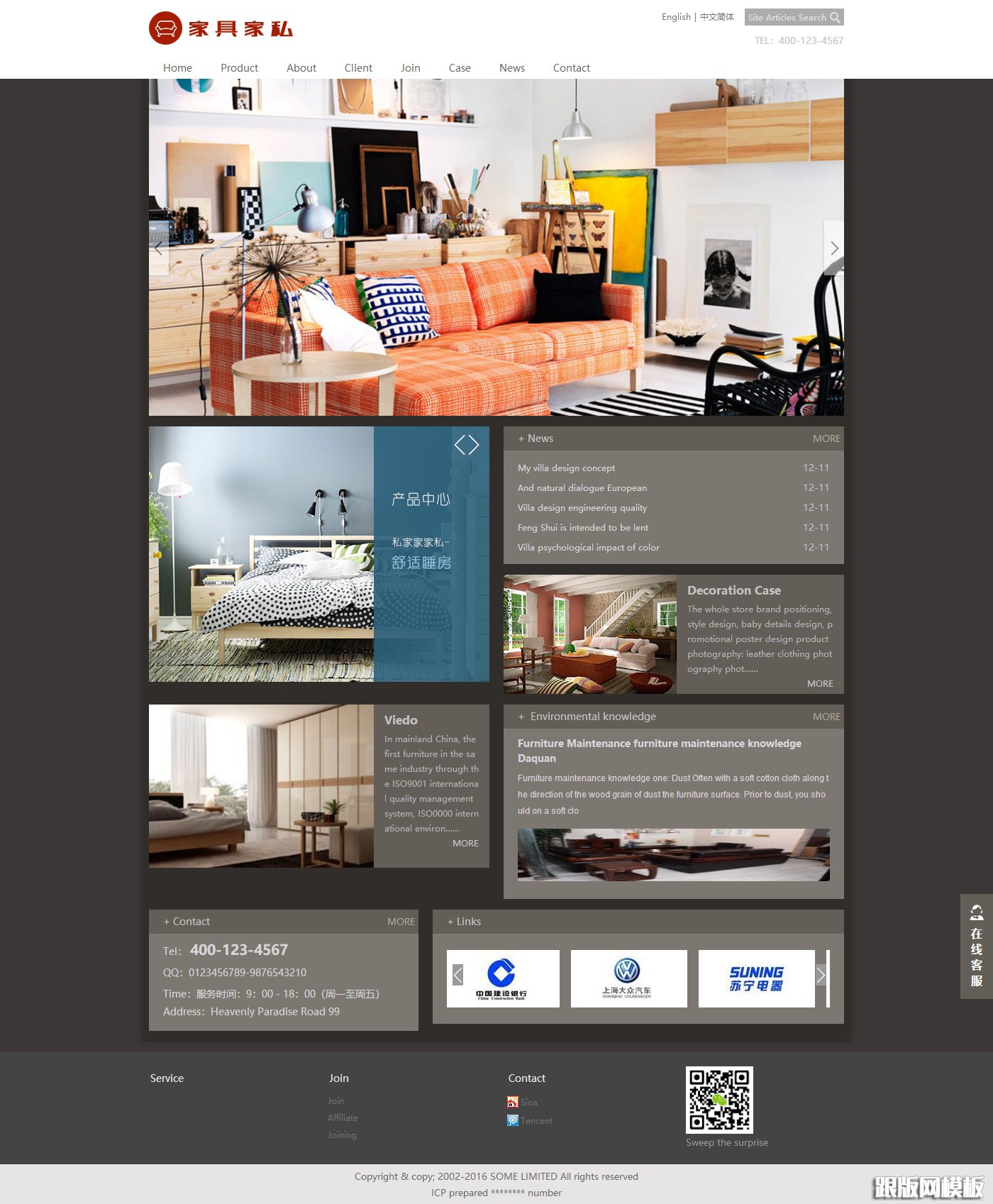 其他页演示图片