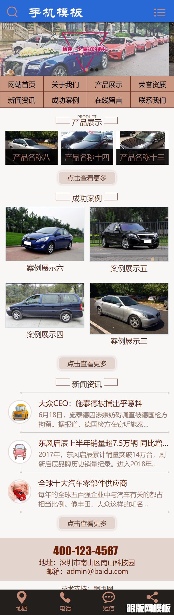 其他页演示图片