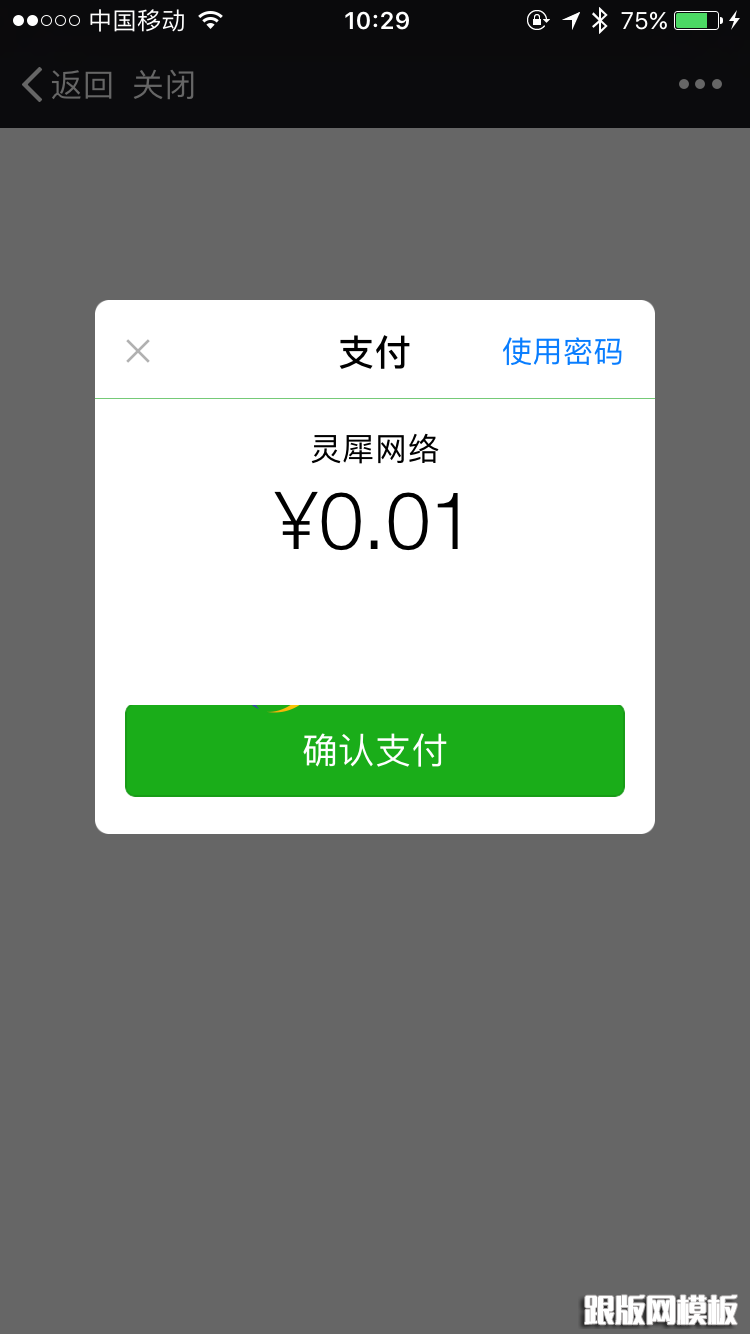 首页演示图片
