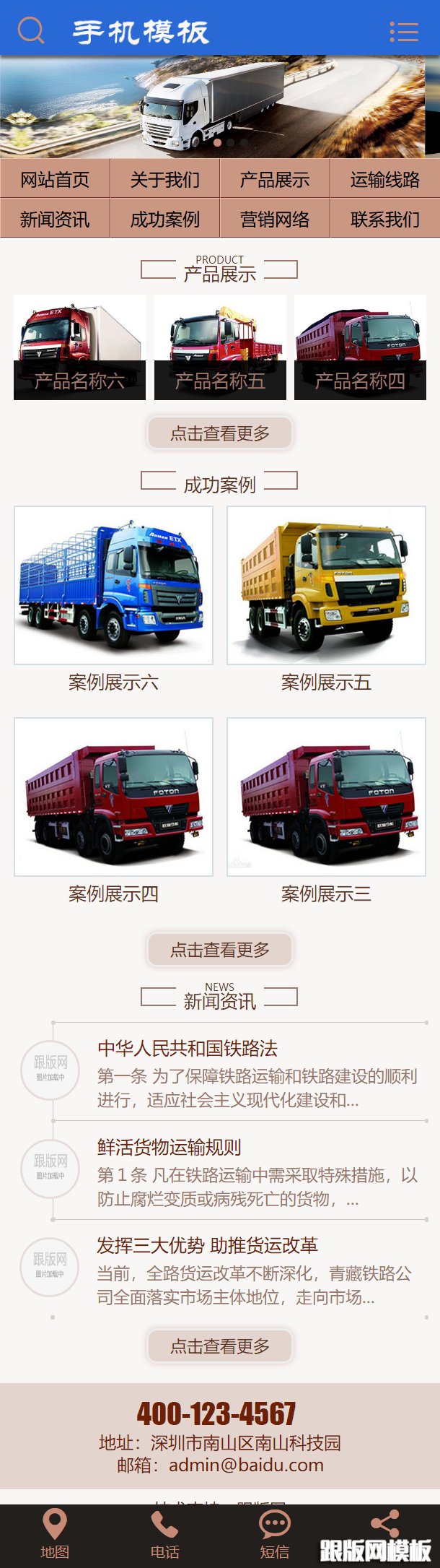 其他页演示图片