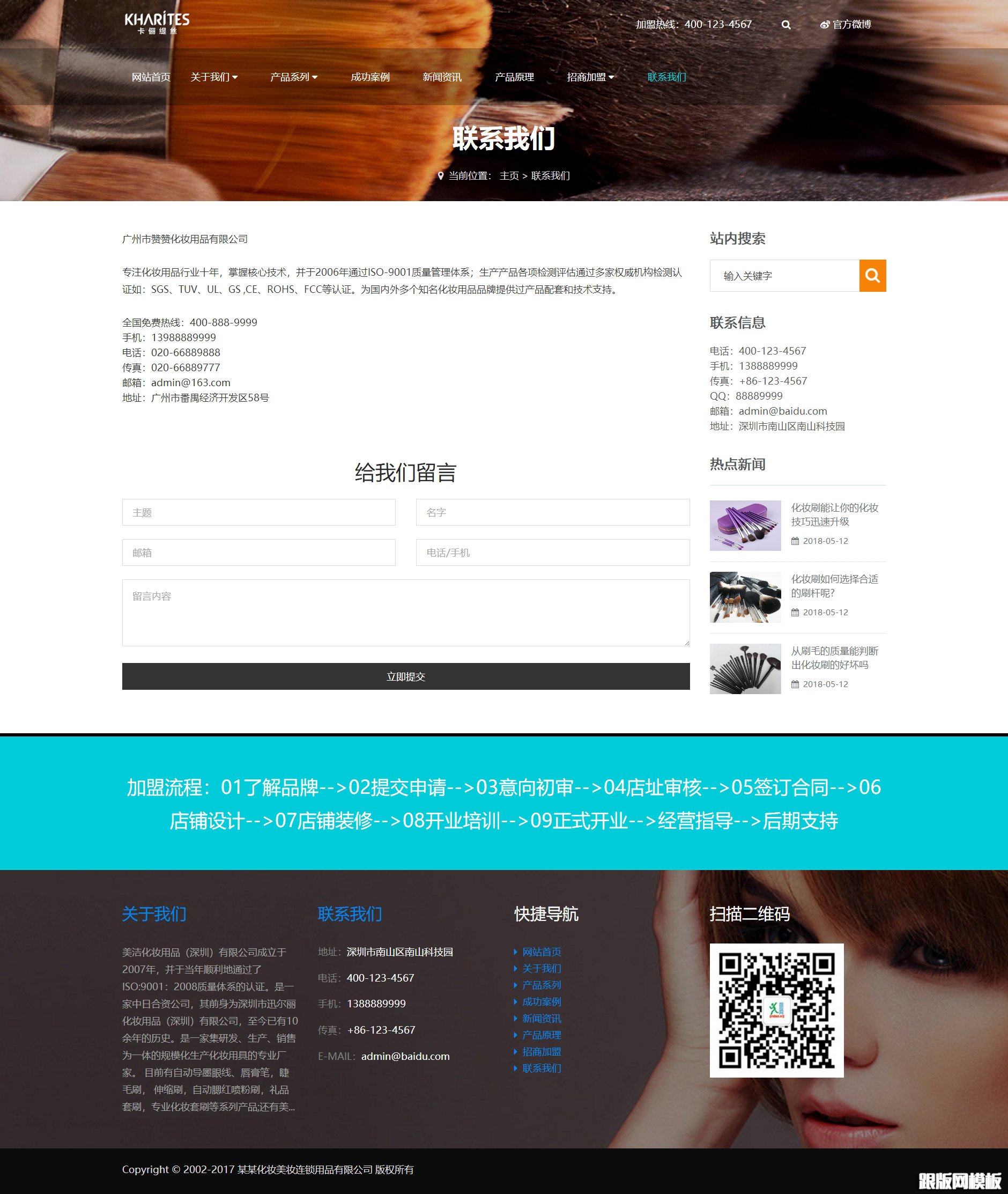 其他页演示图片