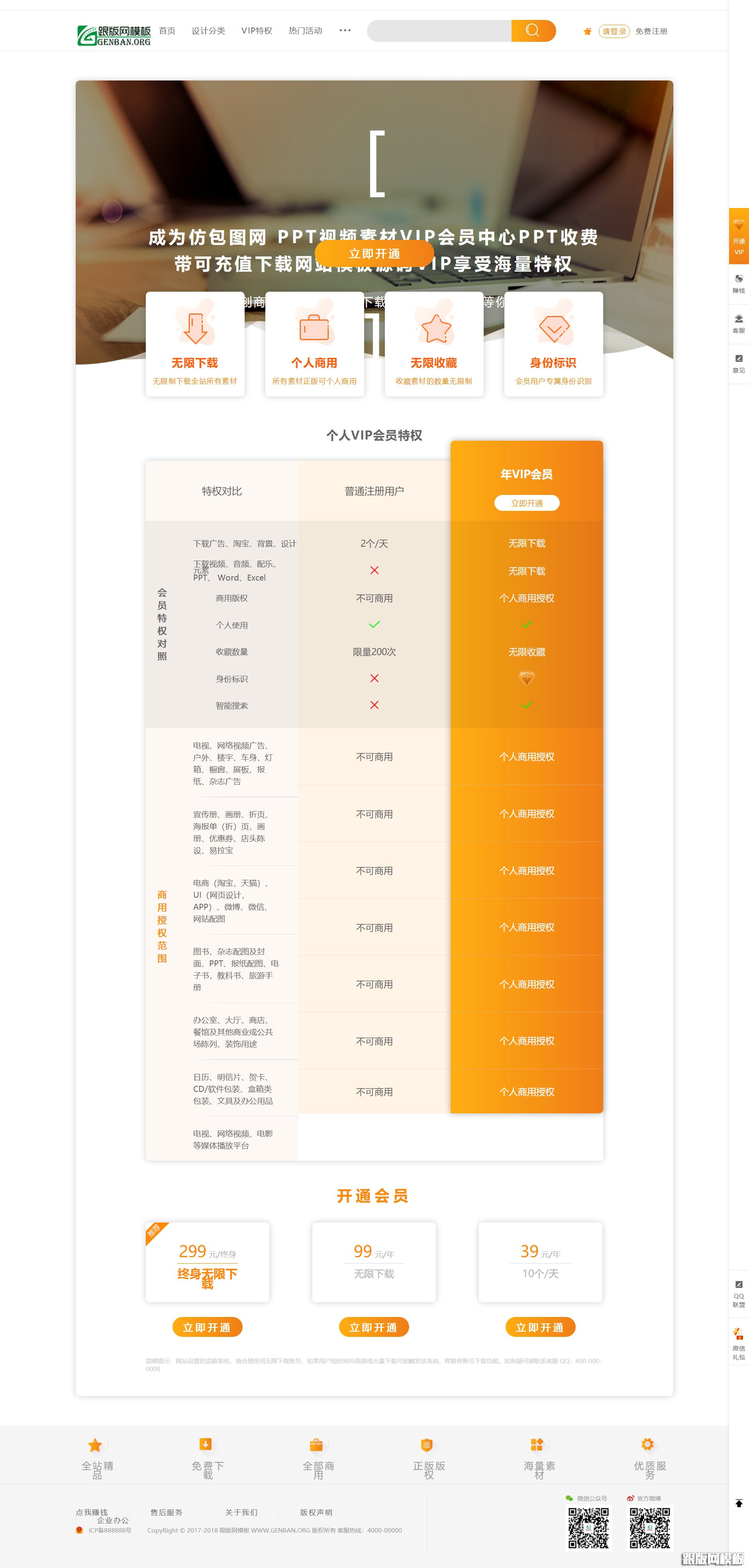 其他页演示图片