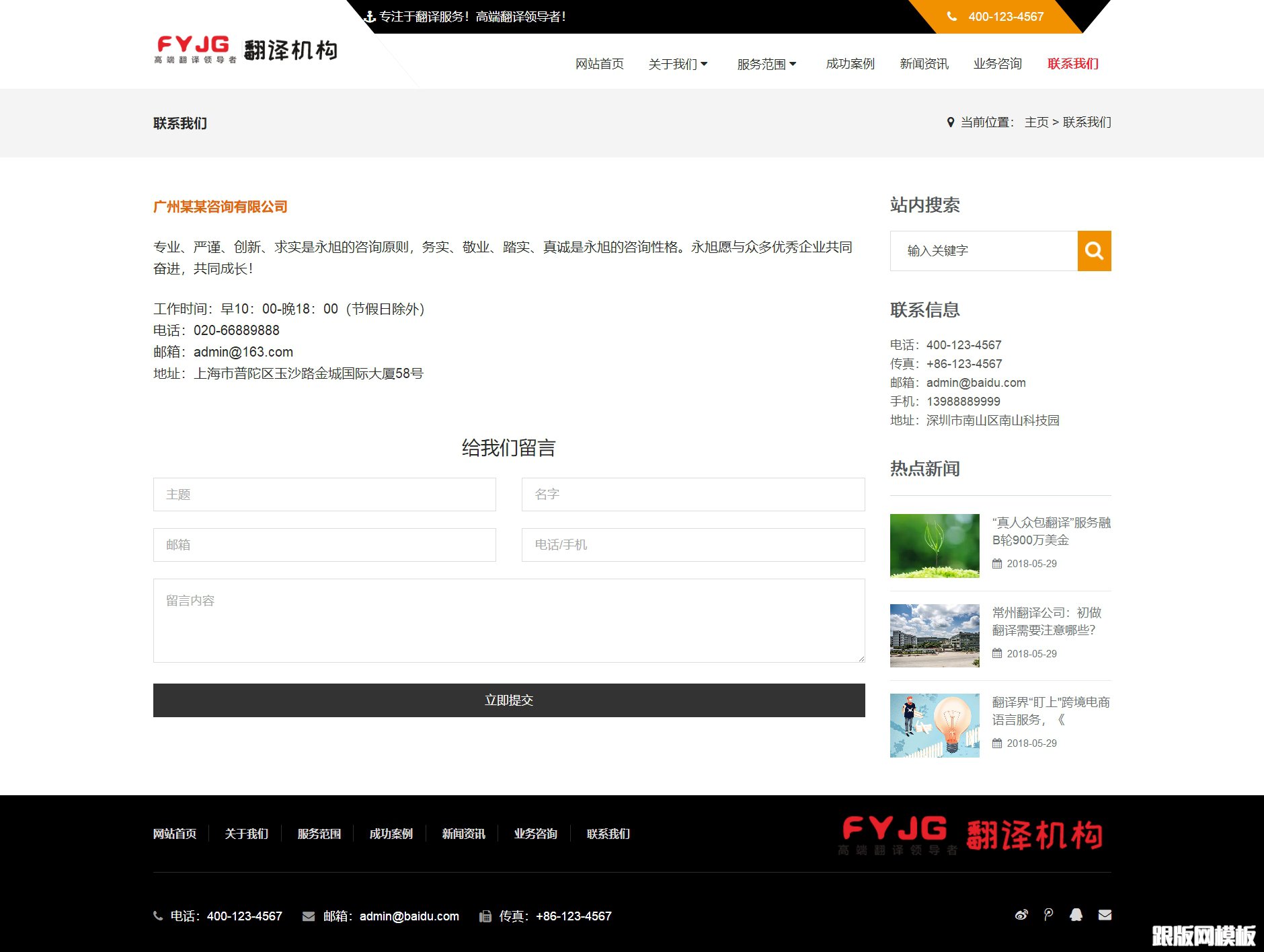 其他页演示图片