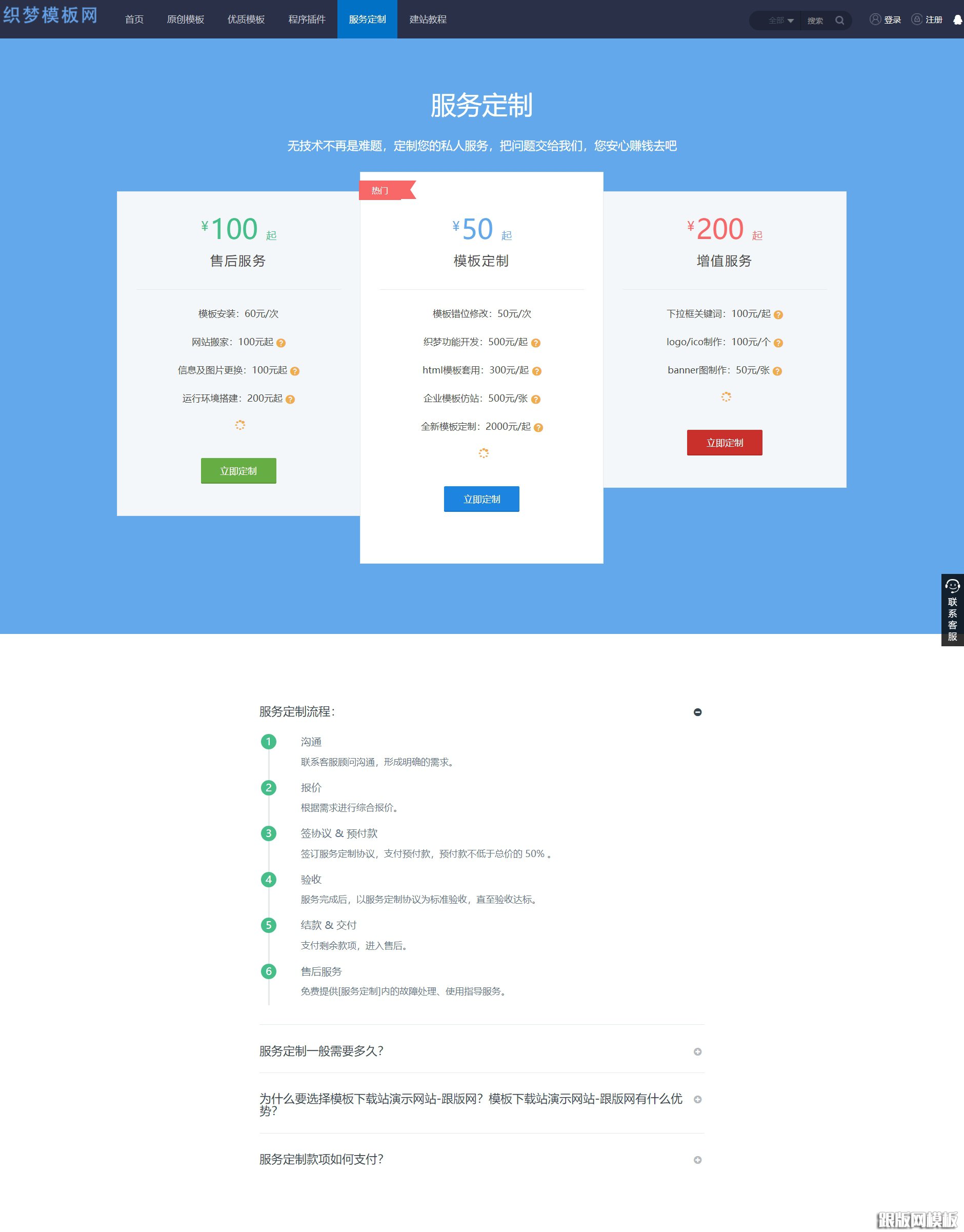 其他页演示图片