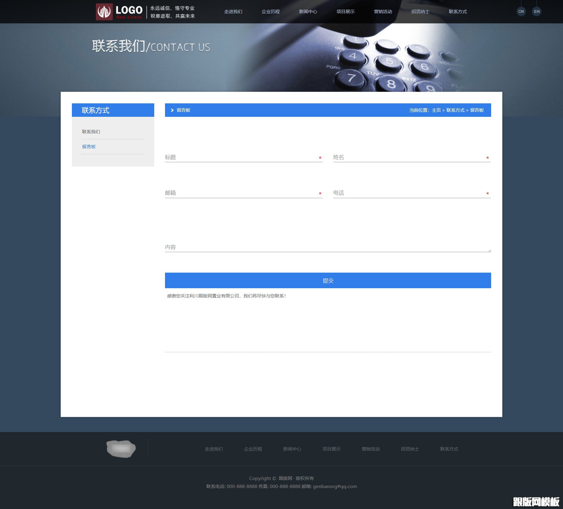 其他页演示图片