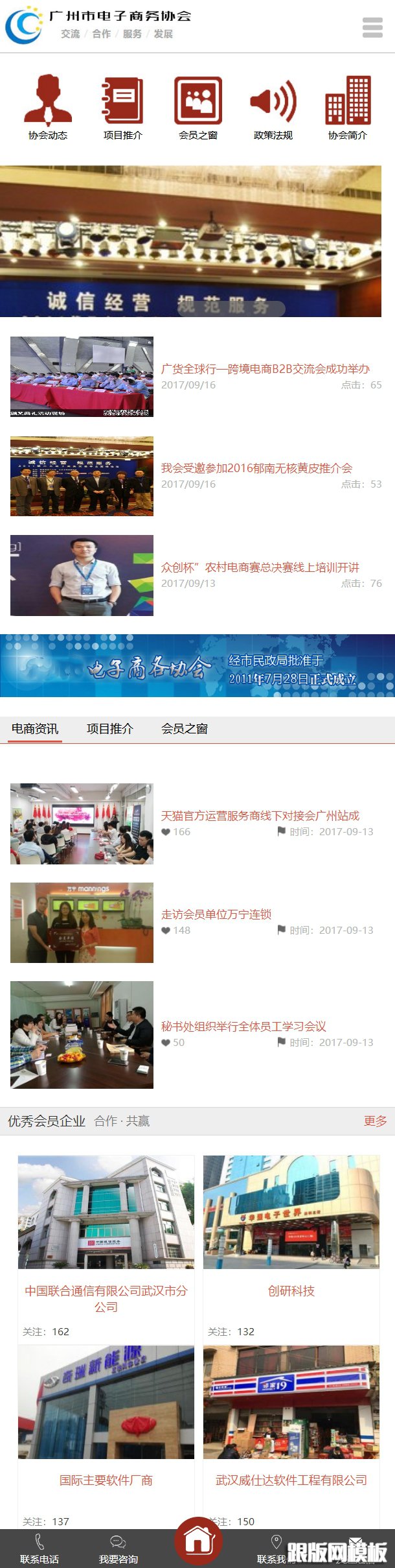 其他页演示图片