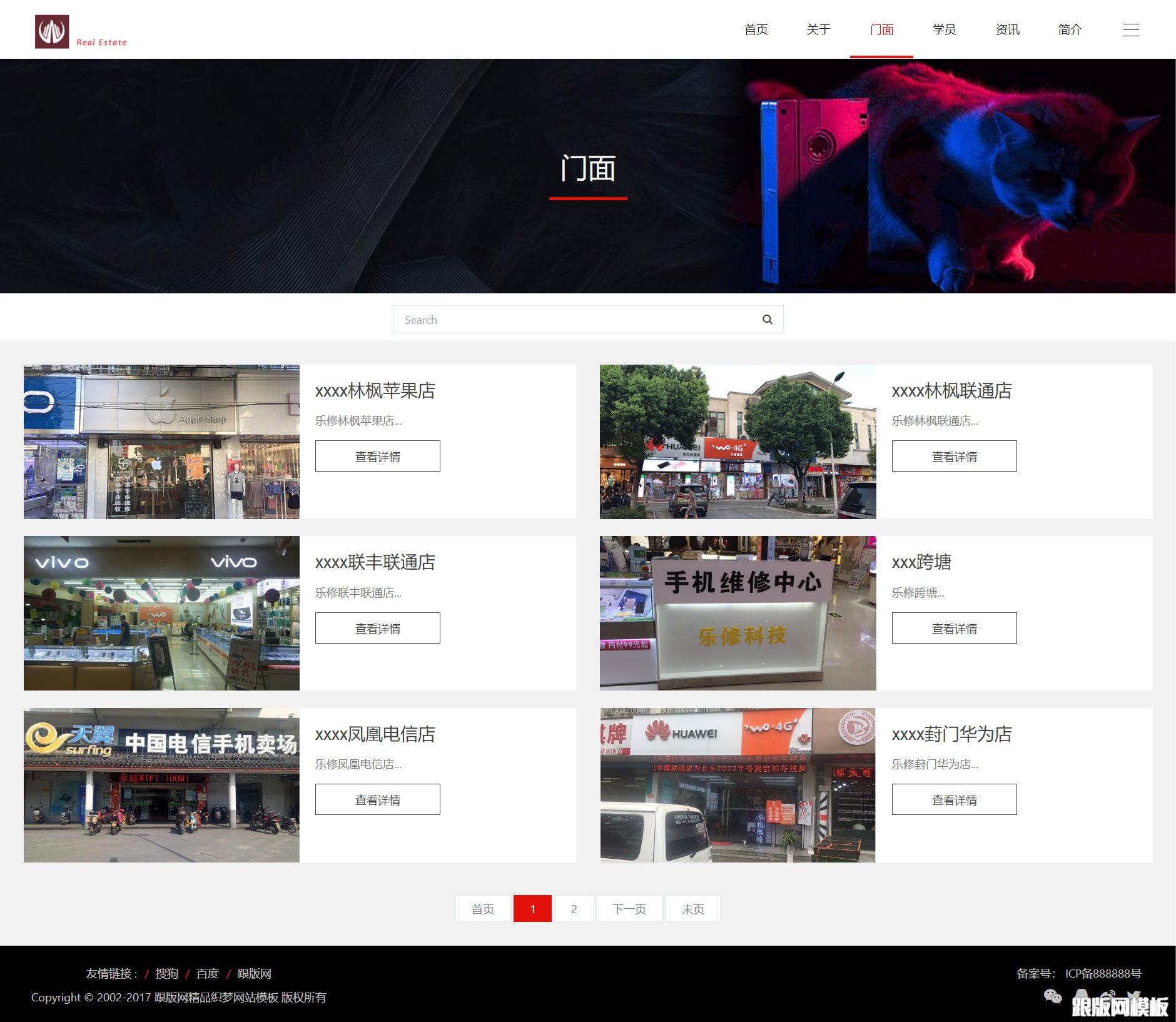 其他页演示图片