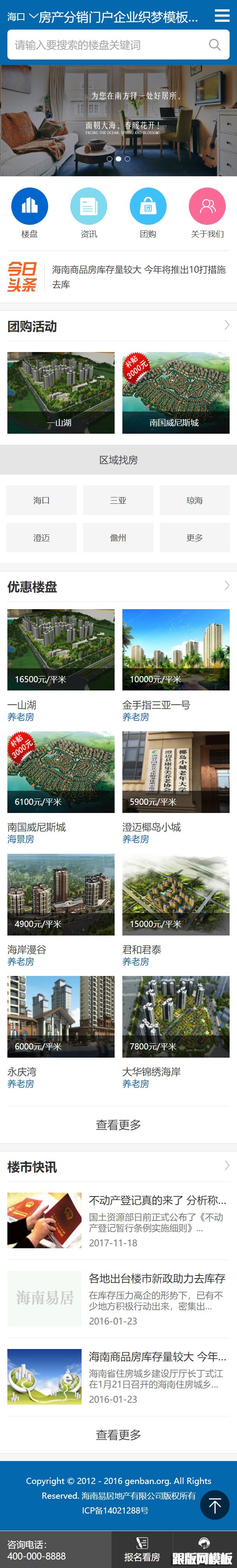 其他页演示图片