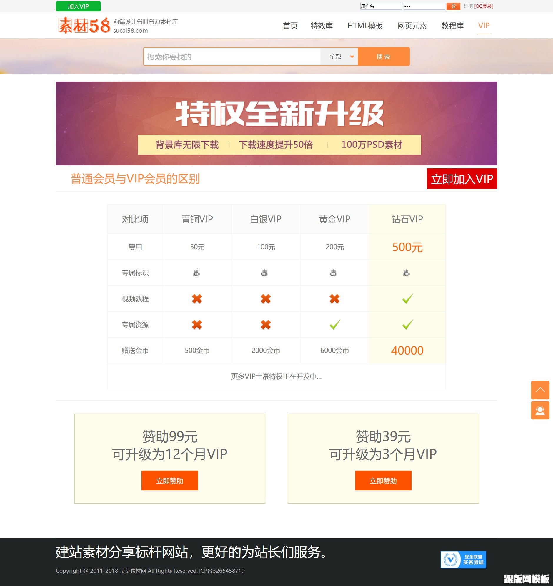 其他页演示图片