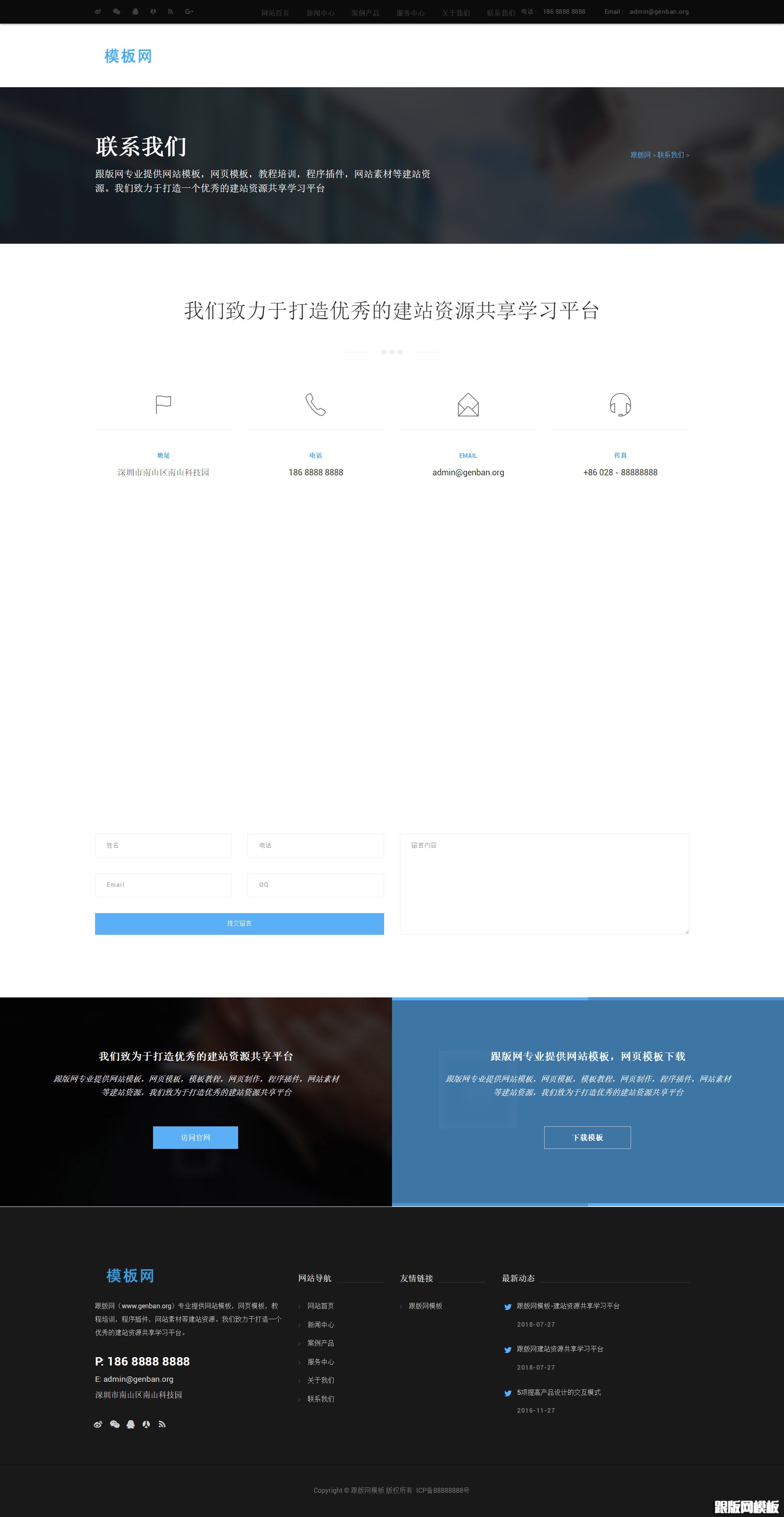 其他页演示图片
