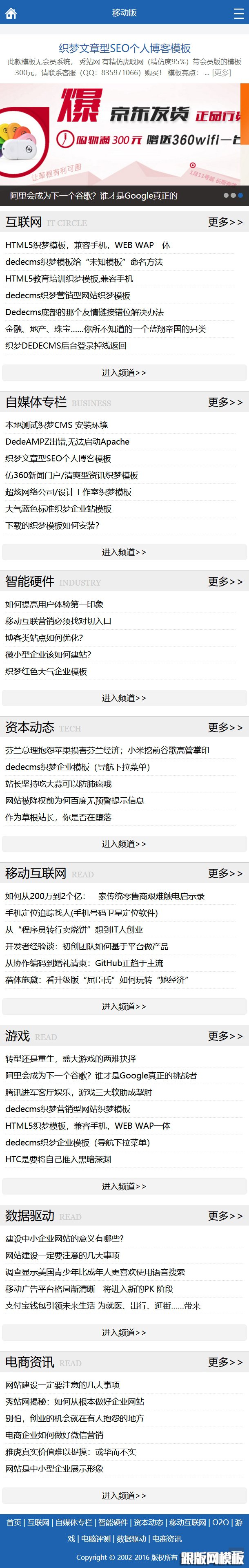 其他页演示图片