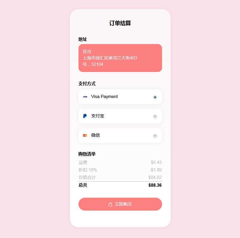 ֻ˶ui