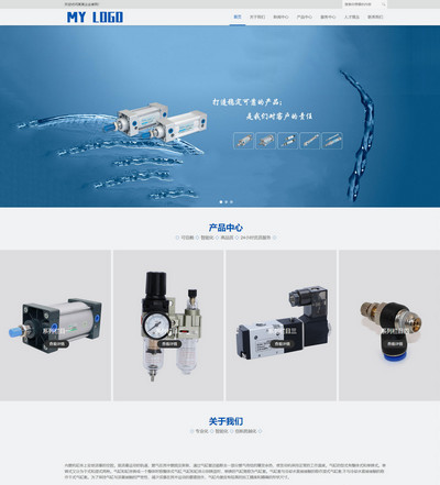 pbootcms气缸气动系统五金元件生产企业网站模板