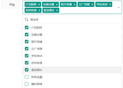 layui基于xm-select实现下拉多选的方法 layui基于xm-select实现下拉多选的方法