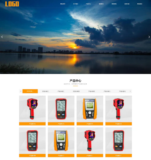 光伏测试仪机电运维设备响应式pbootcms网站模板