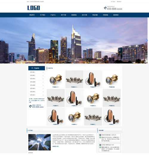 响应式企业展示通用pbootcms网站模板