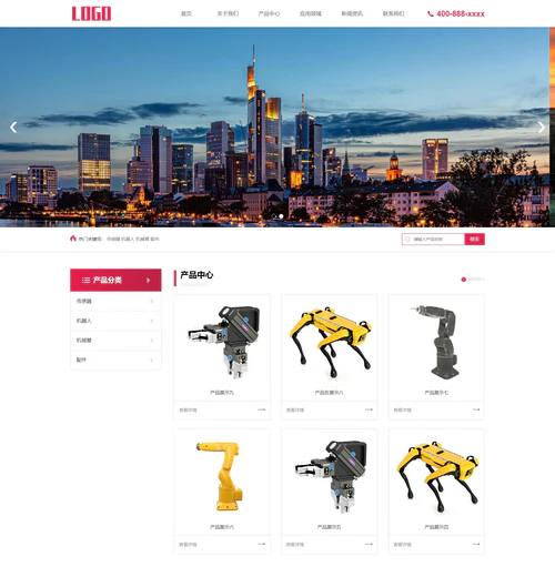 (PC+WAP)智能传感器机器人pbootcms网站模板 (PC+WAP)智能传感器机器人pbootcms网站模板