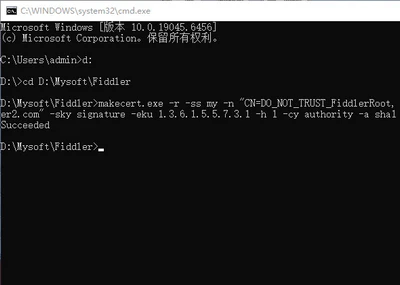 Fiddler一直弹出“Fiddler creation of the root certificate was not