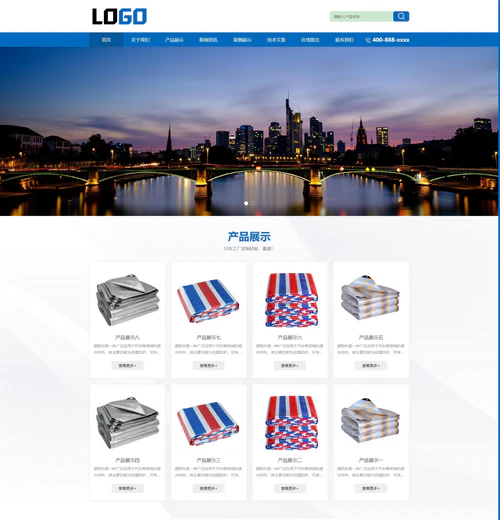 (PC+WAP)遮阳布防雨防晒篷布生产企业网站模板