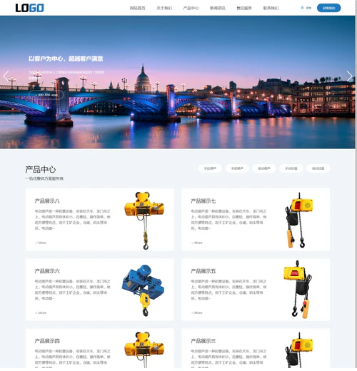 电动葫芦起重机械设备响应式网站模板