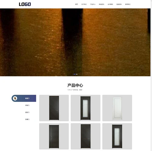 响应式门窗门业生产销售公司网站模板