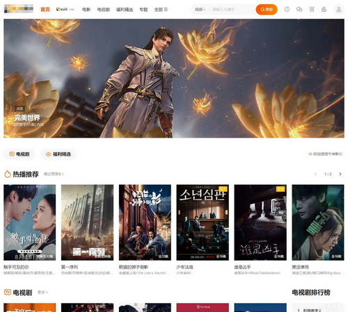 苹果CMSv10自适应全屏高端免费模板