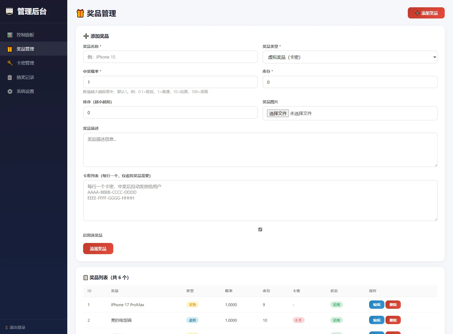 后台1