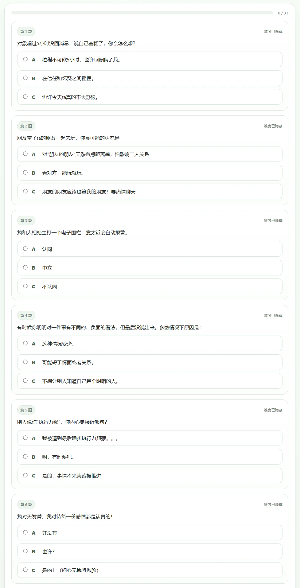 演示