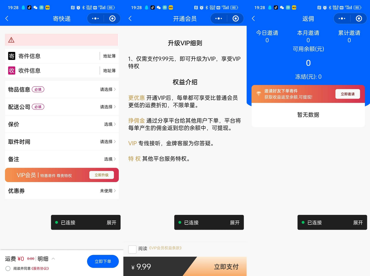 页面