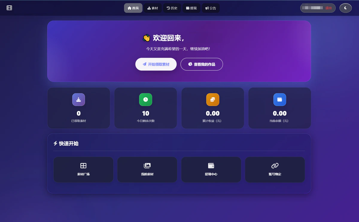 演示页3