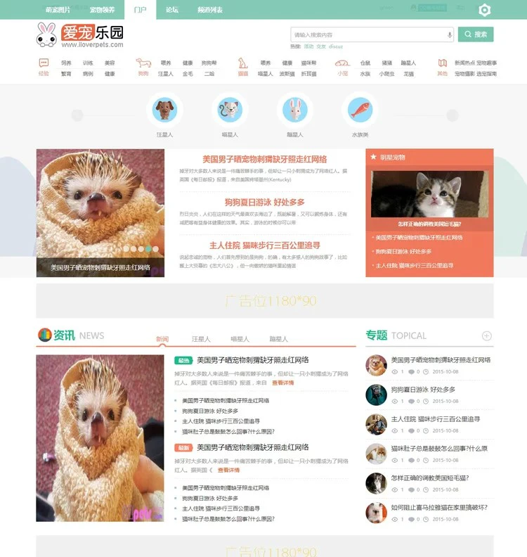 演示图一