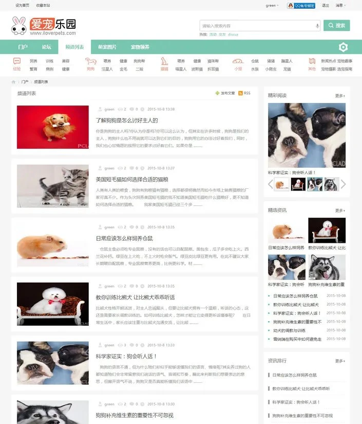 演示图二