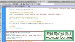 织梦tag列表如何调用自定义字段附加字段