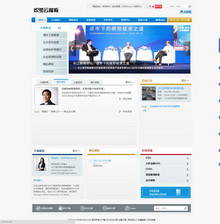 教育培训机构织梦网站模板 教育培训机构织梦网站模板