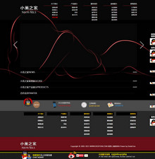 美容化妆美甲网站源码